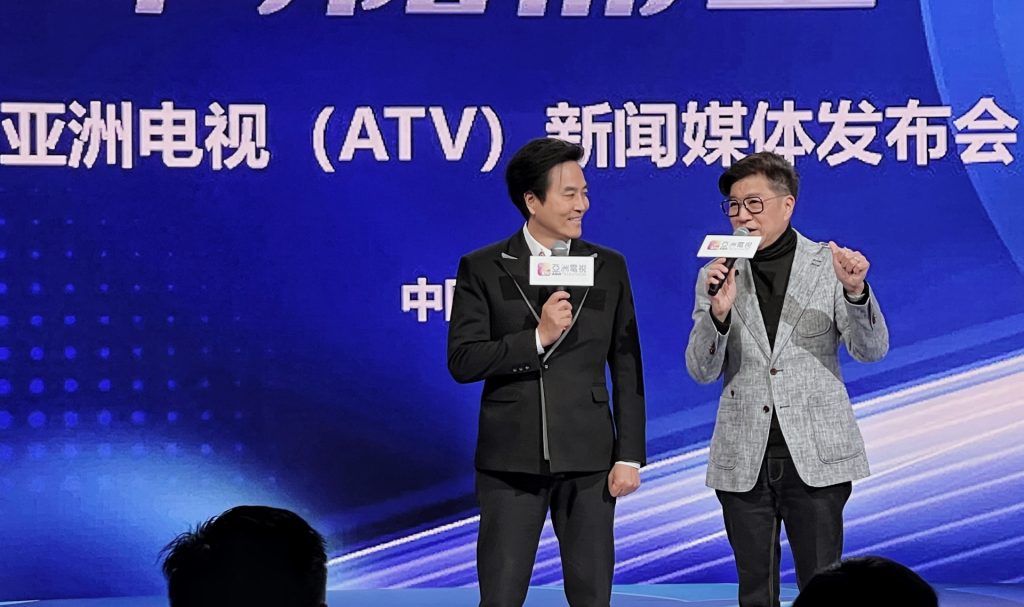 亚洲电视内地分公司正式成立，邓俊杰宣布多项合作计划